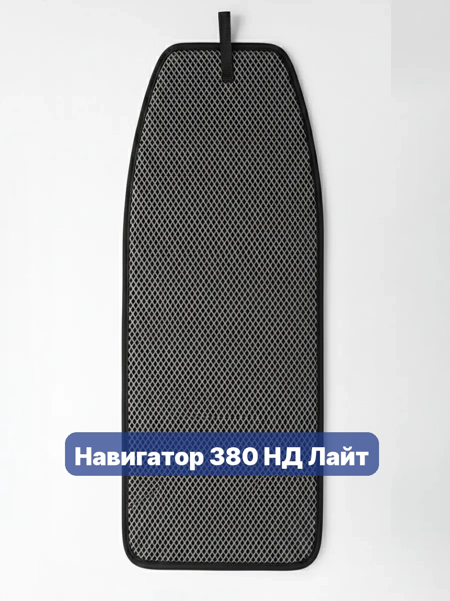 Коврик в лодку пвх Навигатор 380 НД Лайт